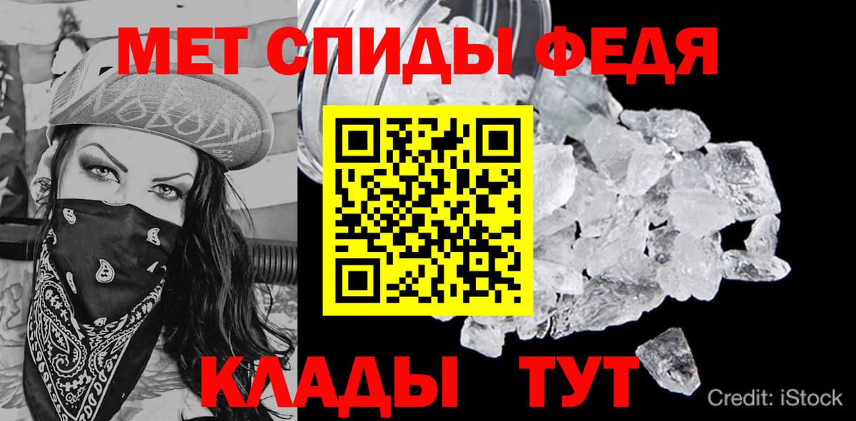 Лянтор  Amphetamine Розовый  Вход с VPN 