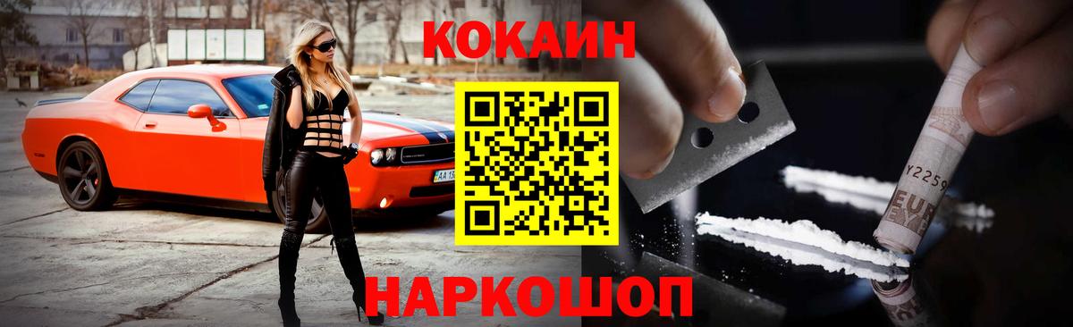 Кокаин  Лсд 25  Вход с VPN  Меф МЯУ МЯУ   Лянтор  ГАШИШ  Alpha PVP СОЛЬ кристаллы  Кетамин  Канабис 