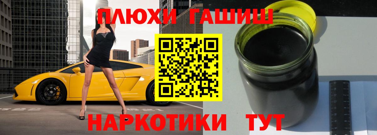 Гашиш Cannabis Лянтор