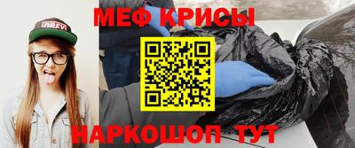 индика Донецк