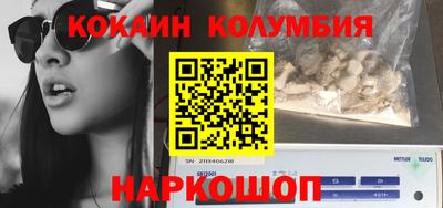 индика Донецк