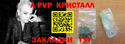 индика Донецк