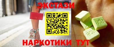 амфетамин Заводоуковск