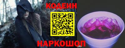 амфетамин Заводоуковск
