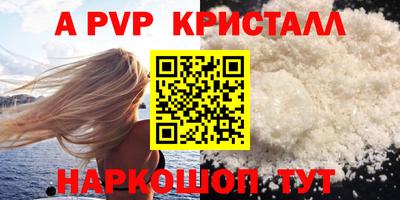 индика Донецк
