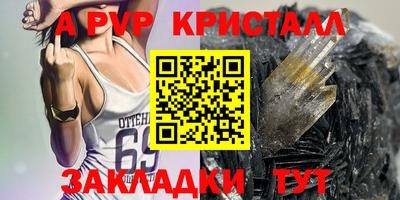 прущая мука Донской