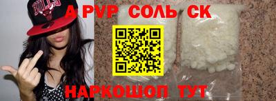 прущая мука Донской