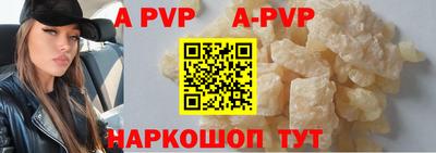 индика Донецк