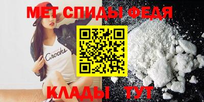 амфетамин Заводоуковск