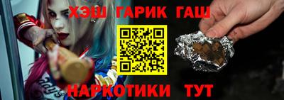 индика Донецк