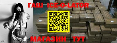 амфетамин Заводоуковск