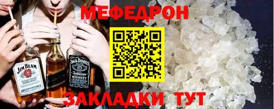 прущая мука Донской