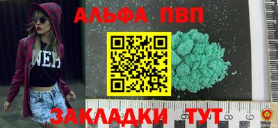 индика Донецк