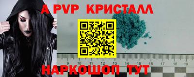 прущая мука Донской