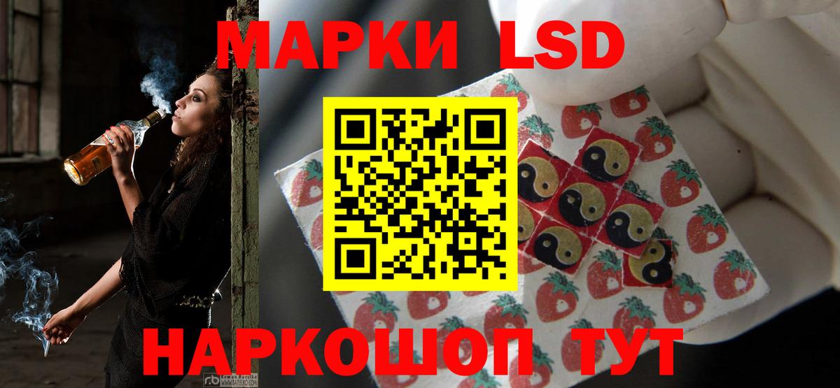 Лсд 25 экстази  mega как войти  Лянтор  LSD-25 экстази ecstasy  Вход с VPN 