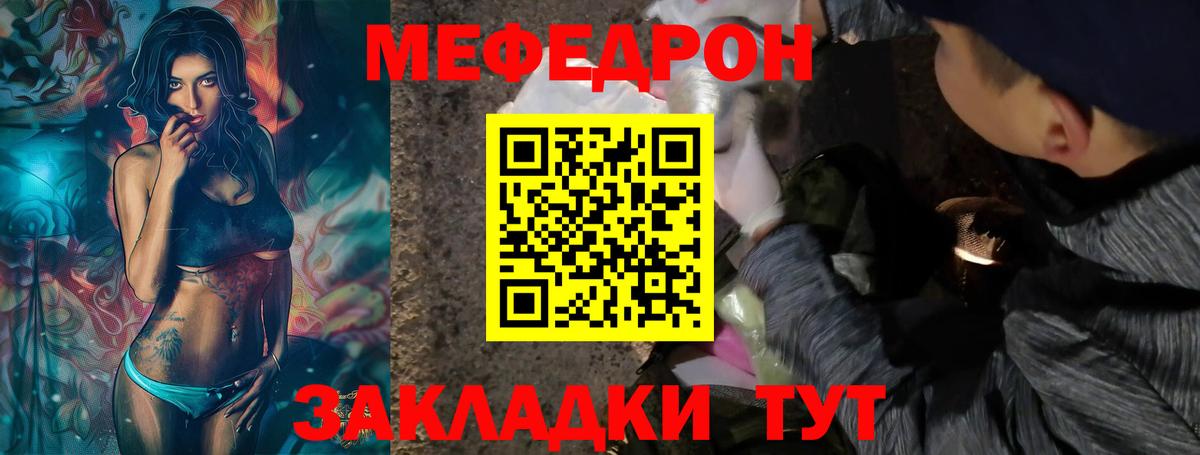 хочу   гидра ссылка  Меф  Меф VHQ  Лянтор  Меф mephedrone  Вход с VPN 