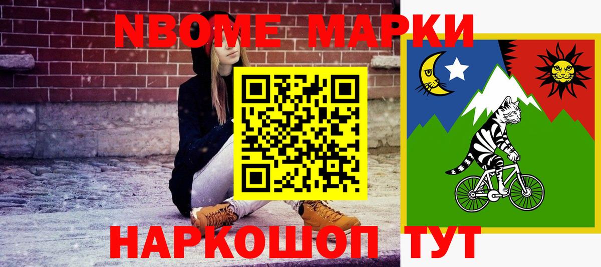 Марки 25I-NBOMe 1500мкг  Марки 25I-NBOMe 1500мкг  закладки  Лянтор  Вход с VPN 