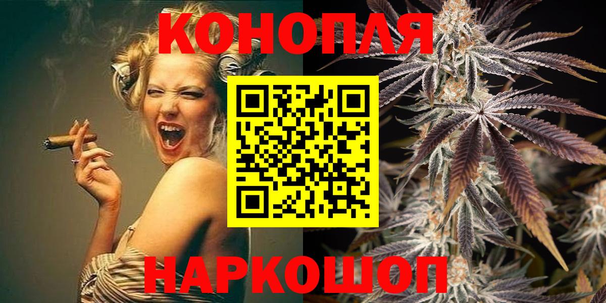 Марихуана сатива  Вход с VPN  Каннабис конопля  Лянтор  Конопля ГИДРОПОН  Марихуана Ganja 